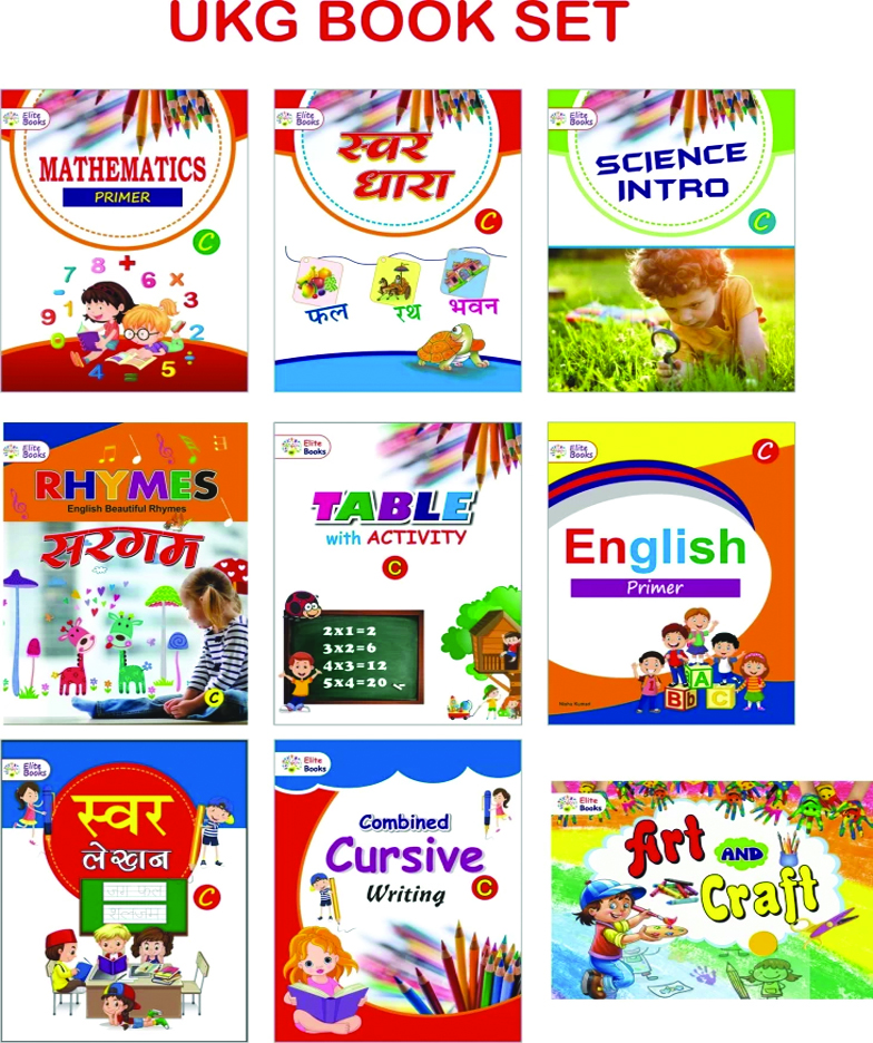 Ukg Books